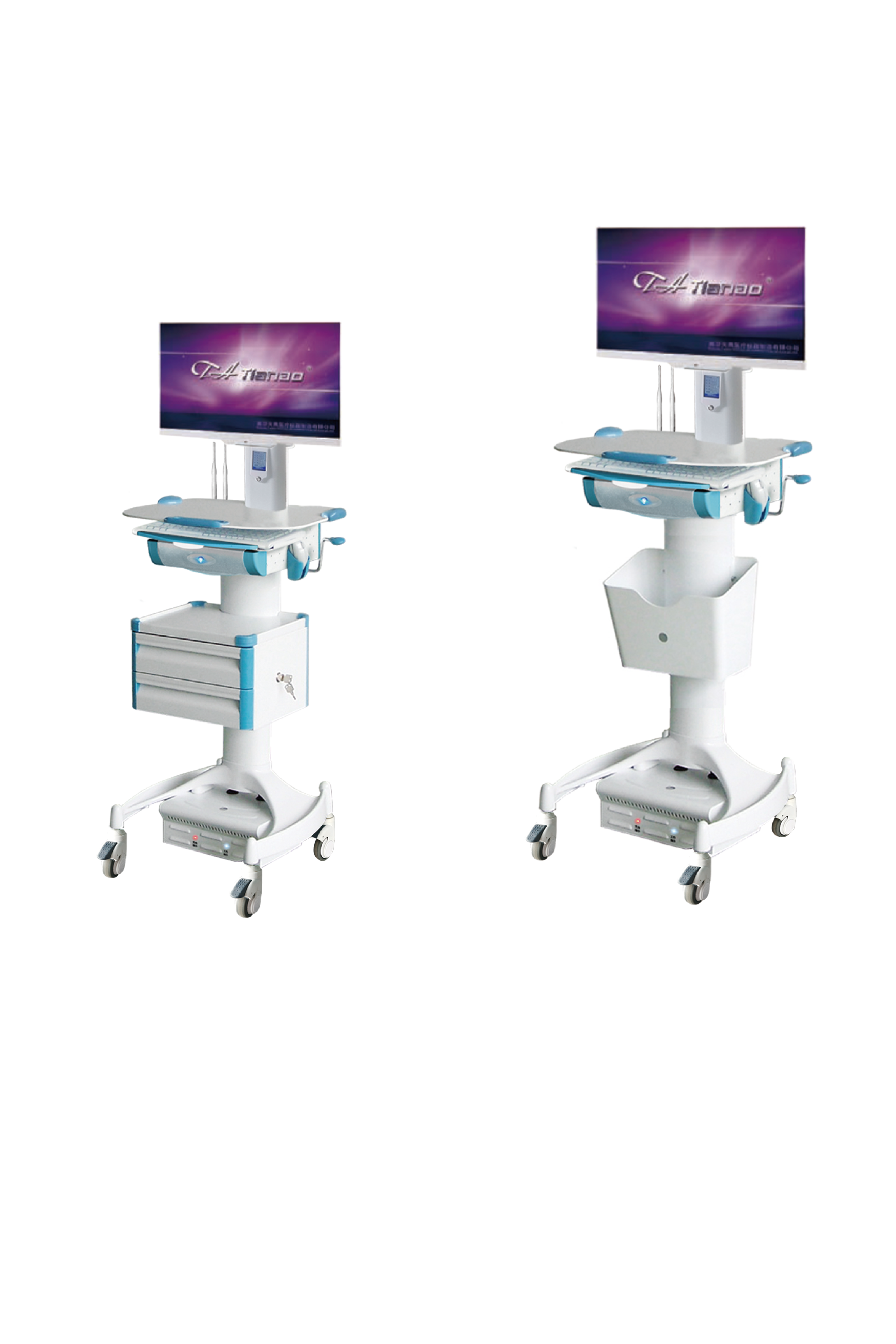 無線移動(dòng)醫(yī)生工作站（分體機(jī)）