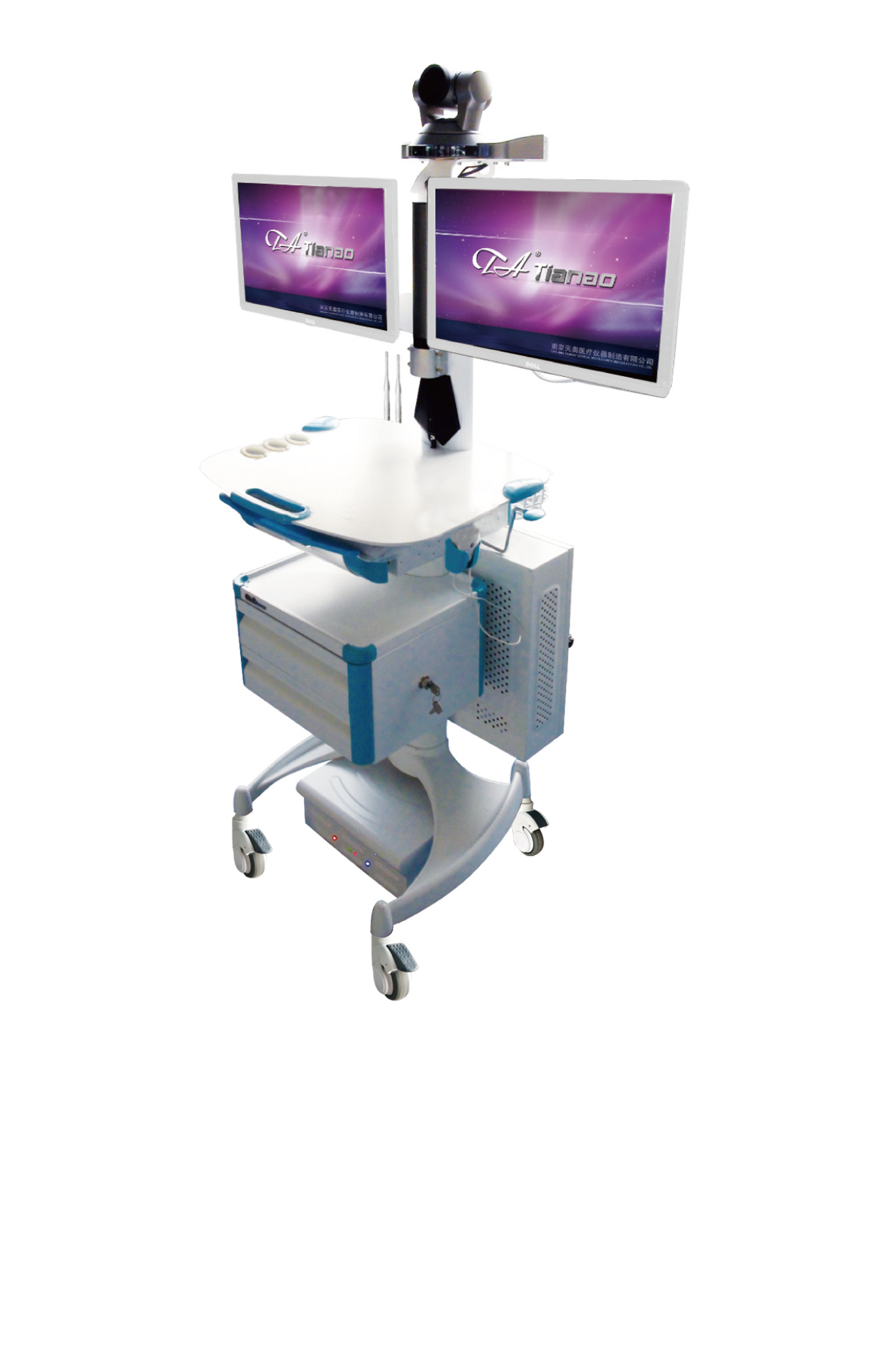 多功能遠程會議終端